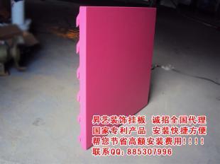 新型裝飾材料引領(lǐng)行業(yè)變革 聚焦升藝裝飾掛板在傳媒廣電領(lǐng)域的應(yīng)用