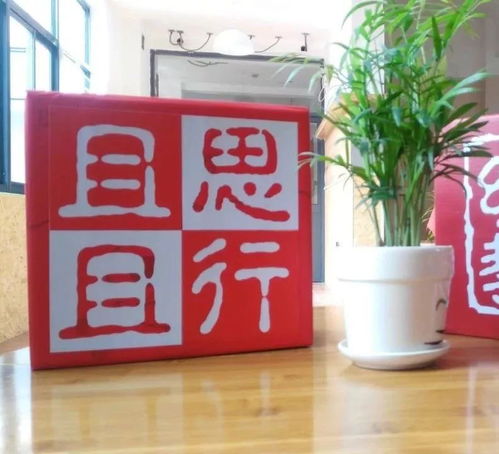 強(qiáng)化食堂管理，讓健康更放心——陽光幼教集團(tuán)召開膳食擴(kuò)大會(huì)議暨食品安全工作會(huì)議